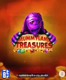 Слот Mummyland Treasures в приложении Ramenbet | ramen-site-ru.mobi