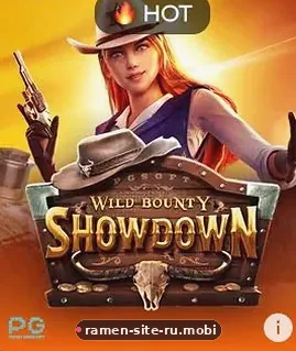 Слот Wild Bounty Showdown в приложении Ramenbet | ramen-site-ru.mobi