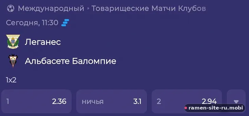 Приложение Ramenbet на iPhone: матч и коэффициенты на исход | ramen-site-ru.mobi